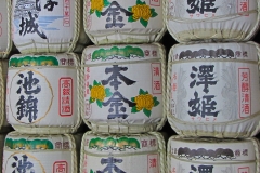 Nikko-Toshogu-sake-e1518443673219